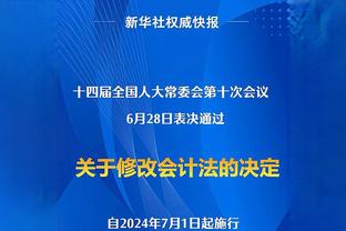 ?罗马诺：利雅得新月向内马尔开出巨额报价，谈判已在进行中